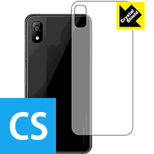Crystal Shield Elephone A4 (背面のみ) 3枚セット 日本製 自社製造直販