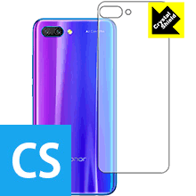 Crystal Shield honor 10 (背面のみ) 日本製 自社製造直販