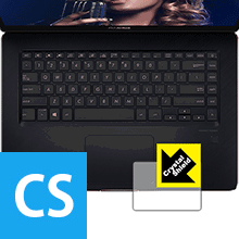 Crystal Shield ASUS ZenBook Pro 15 UX550GD (タッチパッド用) 3枚セット 日本製 自社製造直販