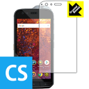 Crystal Shield CAT S61 日本製 自社製造直販