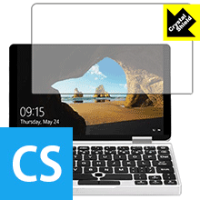 Crystal Shield One Netbook One Mix 日本製 自社製造直販