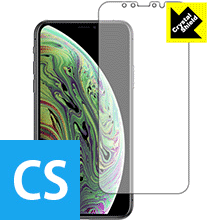 Crystal Shield iPhone XS (前面のみ) 日本製 自社製造直販