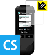 Crystal Shield Say Easy (VT300L) ������ ������¤ľ��