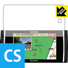 Crystal Shield レーダー探知機 AR-W83GA (3枚セット) 日本製 自社製造直販