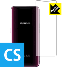 Crystal Shield OPPO Find X (背面のみ) 【 平面部分 】 3枚セット 日本製 自社製造直販