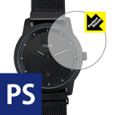 Perfect Shield mim watch (3Zbg) { А