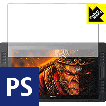 Perfect Shield HUION Kamvas Pro 20 GT-192 (3枚セット) 日本製 自社製造直販