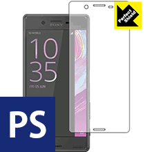 Perfect Shield エクスペリア Xperia X (F5121/F5122) 日本製 自社製造直販(2.0)