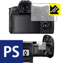 Perfect Shield Canon EOS Ra / R (3枚セット) 日本製 自社製造直販