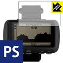 Perfect Shield ガーミン GARMIN Foretrex 601 (3枚セット) 日本製 自社製造直販