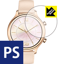 Perfect Shield TicWatch C2 / TicWatch C2+ 日本製 自社製造直販