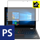 Perfect Shield ThinkPad L390 Yoga【 IRカメラなしモデル 】 日本製 自社製造直販