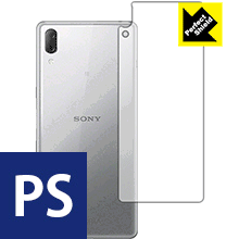 Perfect Shield エクスペリア Xperia L3 (背面のみ) 日本製 自社製造直販