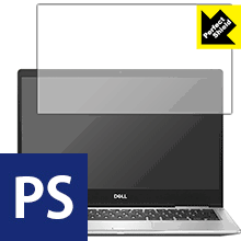 【エントリーでポイント10倍 5/16 1:59まで】Perfect Shield Inspiron 13 7000 シリーズ(7380) 日本製 自社製造直販