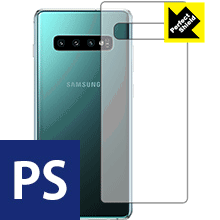 ※対応機種 : Samsung Galaxy S10+ (docomo SC-04L / SC-05L / au SCV42) ※製品内容 : 背面用1枚※安心の国産素材を使用。日本国内の自社工場で製造し出荷しています。※写真はイメージです。「Perfect Shield」は機器の背面をキズや汚れから保護し、指紋や皮脂汚れがつきにくい『アンチグレアタイプ(非光沢)の背面保護フィルム』です。大切な機器の背面をキズや汚れからしっかり保護する充分な強度を持ちながらも、厚さが薄めの素材を使用しております。表面はつや消しのマットな加工がされており、サラッとしたなめらかな触り心地で、指紋や皮脂汚れがつきにくくなっています。粘着面はシリコン素材を使用した自己吸着タイプのため、気泡が入りにくく貼りやすくなっています。何度でも貼り直しができ、はがしても跡が残りません。保護性・耐久性も非常に高く、大切な機器の背面をキズや汚れからしっかり保護します。(貼り付けの際に、気泡やゴミなどが入りこんだ場合は、セロテープなどで保護フィルムの粘着面のゴミを取り除いて貼り直してください。シリコン素材なので粘着面にセロテープが貼りつくことはありません)機種毎の専用設計ですので、汎用の製品のように自分でサイズを調整してカットする手間はありません。また、それぞれの機能を妨げないよう、機器に合わせてスピーカー・カメラ・センサーなどの位置に穴が開けてあります。※この機器は周辺部が曲面となったラウンド仕様のため、保護フィルムを端まで貼ることができません。【ポスト投函送料無料】商品は【ポスト投函発送 (追跡可能メール便)】で発送します。お急ぎ、配達日時を指定されたい方は以下のクーポンを同時購入ください。【お急ぎ便クーポン】　プラス110円(税込)で速達扱いでの発送。お届けはポストへの投函となります。【配達日時指定クーポン】　プラス550円(税込)で配達日時を指定し、宅配便で発送させていただきます。【お急ぎ便クーポン】はこちらをクリック【配達日時指定クーポン】はこちらをクリック指紋や皮脂汚れがつきにくい非光沢タイプ背面保護フィルム！