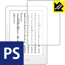 Perfect Shield Kindle (第10世代・2019年モデル)/Kindle キッズモデル (2019年モデル) 日本製 自社製造直販