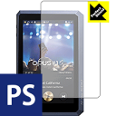 Perfect Shield audio-opus OPUS#1S (前面のみ) 3枚セット 日本製 自社製造直販