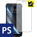 Perfect Shield DOOGEE S90 (3枚セット) 日本製 自社製造直販