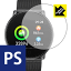 Perfect Shield UMIDIGI Uwatch 日本製 自社製造直販