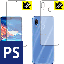 Perfect Shield ギャラクシー Galaxy A30 SCV43 (両面セット) 日本製 自社製造直販