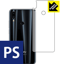 Rakuten - Perfect Shield Meizu Note 9 (背面のみ) 3枚セット 日本製 自社製造直販