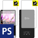 Perfect Shield HiBy R6SS / R6 (2018年モデル) (両面セット) 3枚セット 日本製 自社製造直販