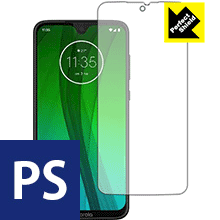 Perfect Shield moto g7 (前面のみ) 日本製 自社製造直販