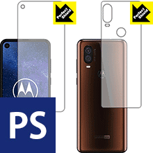 Perfect Shield Motorola One Vision (両面セット) 3枚セット 日本製 自社製造直販