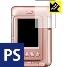 Perfect Shield instax mini LiPlay 日本製 自