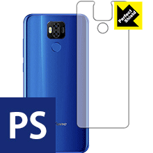 Perfect Shield Ulefone Power 6 (背面のみ) 3枚セット 日本製 自社製造直販