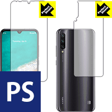 Perfect Shield Xiaomi Mi A3 (両面セット)【 指紋認証対応 】 日本製 自社製造直販
