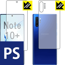 Perfect Shield ギャラクシー Galaxy Note10+ (両面セット)【 指紋認証対応 】 日本製 自社製造直販