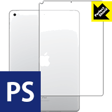 Perfect Shield iPad (第7世代・2019年発売モデル) 背面のみ 【 Wi-Fiモデル 】 日本製 自社製造直販