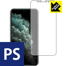 樂天商城 - Perfect Shield iPhone 11 Pro (前面のみ) 3枚セット 日本製 自社製造直販
