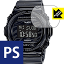 Perfect Shield CASIO BABY-G BGD-570 / BGD-570XG (3枚セット) 日本製 自社製造直販