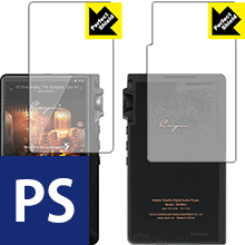 Perfect Shield Cayin N6ii DAP/T01・DAP/A01 (両面セット) 3枚セット 日本製 自社製造直販