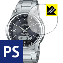 Perfect Shield CASIO WVA-M630 日本製 自社製造直販