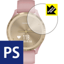 Perfect Shield ガーミン GARMIN vivomove 3S 日本製 自社製造直販