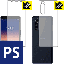 Rakuten - Perfect Shield エクスペリア Xperia 5 (SO-01M/SOV41) 両面セット (3枚セット) 日本製 自社製造直販
