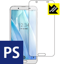 Rakuten - Perfect Shield アクオス AQUOS sense3 (SH-02M/SHV45/SH-M12) 前面のみ 日本製 自社製造直販