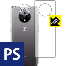 Rakuten - Perfect Shield OnePlus 7T (背面のみ) 3枚セット 日本製 自社製造直販