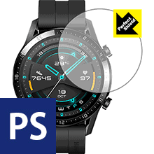 Perfect Shield ファーウェイ HUAWEI WATCH GT 2 (46mm用) 3枚セット 日本製 自社製造直販 1