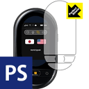 Perfect Shield ワールドスピーク HYP10 日本製 自社製造直販