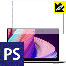 Perfect Shield BMAX X14 (3枚セット) 日本製 自社製造直販