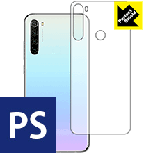 Peep Prevention Filters - Perfect Shield Xiaomi Redmi Note 8 (背面のみ) 日本製 自社製造直販