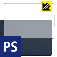 Perfect Shield Google Pixel Slate 12.3インチ (背面のみ) 日本製 自社製造直販