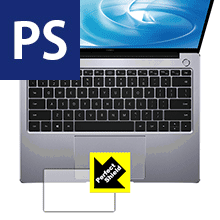 ●対応機種 : HUAWEI MateBook 14●製品内容 : タッチパッド用1枚●「Perfect Shield」は画面の反射を抑え、指のすべりもなめらかな指紋や皮脂汚れがつきにくい『アンチグレアタイプ(非光沢)の保護フィルム』●安心の国産素材を使用。日本国内の自社工場で製造し出荷しています。【ポスト投函送料無料】商品は【ポスト投函発送 (追跡可能メール便)】で発送します。お急ぎ、配達日時を指定されたい方は以下のクーポンを同時購入ください。【お急ぎ便クーポン】　プラス110円(税込)で速達扱いでの発送。お届けはポストへの投函となります。【配達日時指定クーポン】　プラス550円(税込)で配達日時を指定し、宅配便で発送させていただきます。【お急ぎ便クーポン】はこちらをクリック【配達日時指定クーポン】はこちらをクリック 　 表面に微細な凹凸を作ることにより、外光を乱反射させギラツキを抑える「アンチグレア加工」がされております。 屋外での太陽光の映り込み、屋内でも蛍光灯などの映り込みが気になるシーンが多い方におすすめです。 また、指紋がついた場合でも目立ちにくいという特長があります。 指滑りはさらさらな使用感でストレスのない操作・入力が可能です。 ハードコート加工がされており、キズや擦れに強くなっています。簡単にキズがつかず長くご利用いただけます。 反射防止のアンチグレア加工で指紋が目立ちにくい上、表面は防汚コーティングがされており、皮脂や汚れがつきにくく、また、落ちやすくなっています。 接着面は気泡の入りにくい特殊な自己吸着タイプです。素材に柔軟性があり、貼り付け作業も簡単にできます。また、はがすときにガラス製フィルムのように割れてしまうことはありません。 貼り直しが何度でもできるので、正しい位置へ貼り付けられるまでやり直すことができます。 最高級グレードの国産素材を日本国内の弊社工場で加工している完全な Made in Japan です。安心の品質をお届けします。 使用上の注意 ●本製品は機器の画面をキズなどから保護するフィルムです。他の目的にはご使用にならないでください。 ●本製品は液晶保護および機器本体を完全に保護することを保証するものではありません。機器の破損、損傷、故障、その他損害につきましては一切の責任を負いかねます。 ●製品の性質上、画面操作の反応が変化したり、表示等が変化して見える場合がございます。 ●貼り付け作業時の失敗(位置ズレ、汚れ、ゆがみ、折れ、気泡など)および取り外し作業時の破損、損傷などについては、一切の責任を負いかねます。 ●水に濡れた状態でのご使用は吸着力の低下などにより、保護フィルムがはがれてしまう場合がございます。防水対応の機器でご使用の場合はご注意ください。 ●アルコール類やその他薬剤を本製品に付着させないでください。表面のコーティングや吸着面が変質するおそれがあります。 ●品質向上のため、仕様などを予告なく変更する場合がございますので、予めご了承ください。