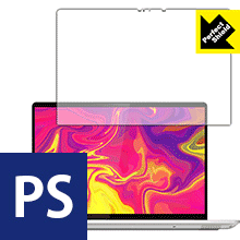 Perfect Shield Lenovo IdeaPad S540 (13) 3枚セット 日本製 自社製造直販