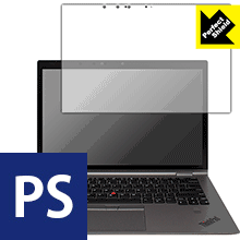 Perfect Shield ThinkPad X1 Yoga (2018モデル)