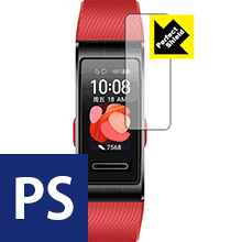Perfect Shield ファーウェイ HUAWEI Band 4 Pro 日本製 自社製造直販 Perfect Shield ファーウェイ HUAWEI Band 4 Pro 日本製 自社製造直販